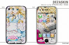 ���������꡼ No.002�Υ���ͥ������ / ����������Ѥ�����פ�iPhone�ѥ����󥷡��뤬DEZAEGG�ˤ����䳫��