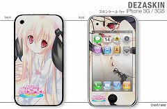 ���������꡼ No.006�Υ���ͥ������ / ����������Ѥ�����פ�iPhone�ѥ����󥷡��뤬DEZAEGG�ˤ����䳫��