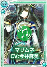 画像ギャラリー No.002のサムネイル画像 / 「ぱいろん」が「戦国天使ジブリール」とコラボ。新キャラ「マサムネ」も登場