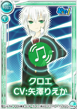 画像ギャラリー No.002のサムネイル画像 / 「桃色大戦ぱいろん」,コラボ企画で「あお☆てん!」限定カードを入手しよう