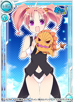 画像ギャラリー No.003のサムネイル画像 / 「桃色大戦ぱいろん」,コラボ企画で「あお☆てん!」限定カードを入手しよう