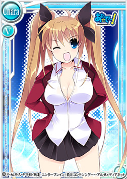 画像ギャラリー No.007のサムネイル画像 / 「桃色大戦ぱいろん」,コラボ企画で「あお☆てん!」限定カードを入手しよう