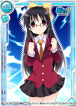 画像ギャラリー No.009のサムネイル画像 / 「桃色大戦ぱいろん」,コラボ企画で「あお☆てん!」限定カードを入手しよう