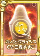 ���������꡼ No.002�Υ���ͥ������ / ����������Ѥ�����ס��ߥ��鷿����ο�����饯�����֥��Υ󡦥��饤�������о�