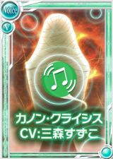 ���������꡼ No.003�Υ���ͥ������ / ����������Ѥ�����ס��ߥ��鷿����ο�����饯�����֥��Υ󡦥��饤�������о�