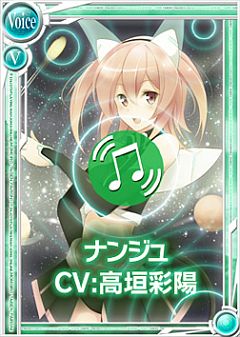 ���������꡼ No.004�Υ���ͥ������ / ����������Ѥ�����׿������Υ�㥪�ȥʥ󥸥���������ͥ�Ͻ��о��2��