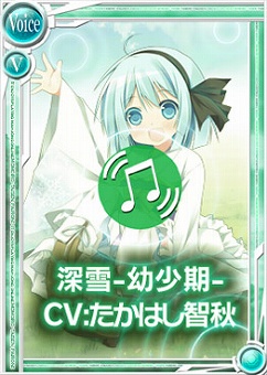 ���������꡼ No.004�Υ���ͥ������ / �֤Ѥ�����+�ס�������饯�����ֽ���ߤ��ߡסֿ���-�ľ���-�פ��ɲä�