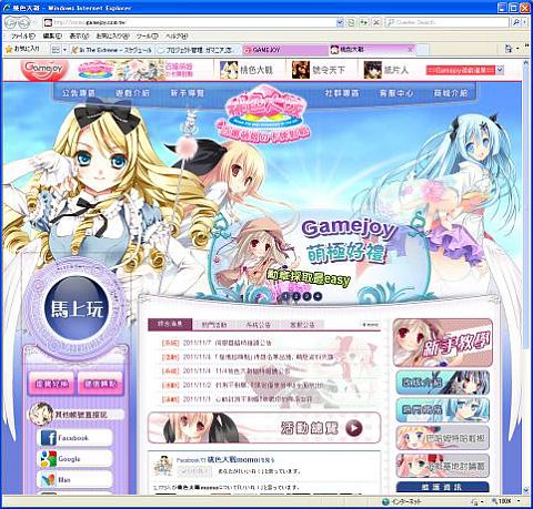 ���������꡼ No.001�Υ���ͥ������ / ����������Ѥ�����ס���Х����ǤΥ�����餬�о졣���ѤǤ⥵���ӥ�����