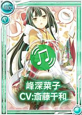 ���������꡼ No.001�Υ���ͥ������ / ����������Ѥ�����ס��˥��˥����ץ��ǤΥ����������ڻҡפ��о� 