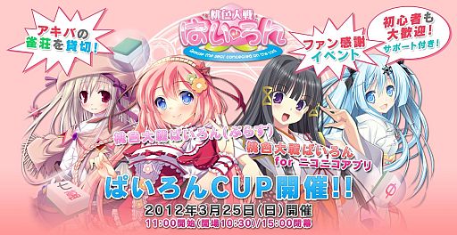 ���������꡼ No.001�Υ���ͥ������ / ����������Ѥ�����ס��Ѥ�����CUP��3��25���˳��š�ƣ������ץ�������