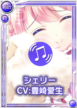 画像ギャラリー No.002のサムネイル画像 / 「桃色大戦ぱいろん」牧場の娘「シェリー」と棺桶メイド「ソフィ」の限定ボイスを実装