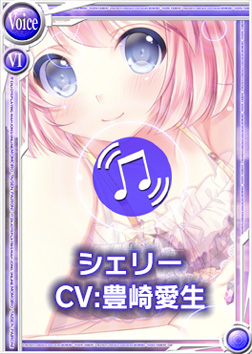 画像ギャラリー No.003のサムネイル画像 / 「桃色大戦ぱいろん」牧場の娘「シェリー」と棺桶メイド「ソフィ」の限定ボイスを実装