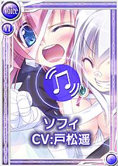 画像ギャラリー No.005のサムネイル画像 / 「桃色大戦ぱいろん」牧場の娘「シェリー」と棺桶メイド「ソフィ」の限定ボイスを実装