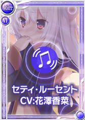 画像ギャラリー No.001のサムネイル画像 / 「桃色大戦ぱいろん」99人目のキャラは花澤香菜さんが演じる海賊の船長