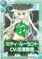 画像ギャラリー No.003のサムネイル画像 / 「桃色大戦ぱいろん」99人目のキャラは花澤香菜さんが演じる海賊の船長