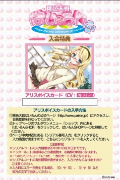 ꡼ No.001Υͥ / ȥ꡼ࡤ֤Ѥפ5ոPCե˽Ÿ