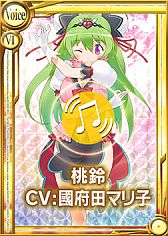 画像ギャラリー No.001のサムネイル画像 / 「桃色大戦ぱいろん」100人目のキャラ「桃鈴」を実装。声は國府田マリ子さん