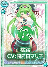 画像ギャラリー No.003のサムネイル画像 / 「桃色大戦ぱいろん」100人目のキャラ「桃鈴」を実装。声は國府田マリ子さん