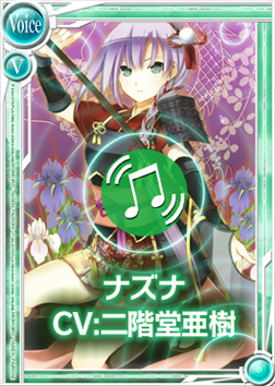 画像ギャラリー No.001のサムネイル画像 / 「桃色大戦ぱいろん」に双子のキャラクター「イヅナ」と「ナズナ」が登場