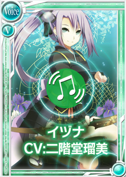 画像ギャラリー No.005のサムネイル画像 / 「桃色大戦ぱいろん」に双子のキャラクター「イヅナ」と「ナズナ」が登場