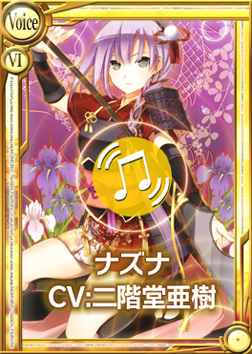 画像ギャラリー No.006のサムネイル画像 / 「桃色大戦ぱいろん」に双子のキャラクター「イヅナ」と「ナズナ」が登場