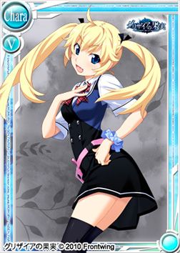 画像ギャラリー No.005のサムネイル画像 / 「桃色大戦ぱいろん」美少女ゲーム「グリザイア」シリーズとコラボで5人を実装