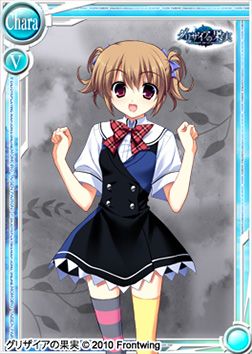 画像ギャラリー No.007のサムネイル画像 / 「桃色大戦ぱいろん」美少女ゲーム「グリザイア」シリーズとコラボで5人を実装