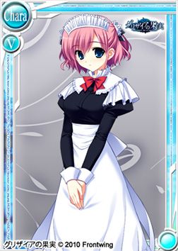 画像ギャラリー No.010のサムネイル画像 / 「桃色大戦ぱいろん」美少女ゲーム「グリザイア」シリーズとコラボで5人を実装