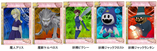 ꡼ No.023Υͥ / ӥ4ǯ˳ȯŸ򸫤ѤסιĴͳ ζץǥ塼ʹƤߤ