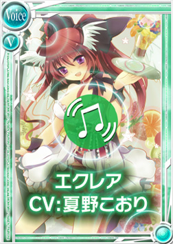 ���������꡼ No.003�Υ���ͥ������ / ����������Ѥ�����פ餹��ŷ�Ȥʥ��������������ȥ쥹�֥����쥢���о�