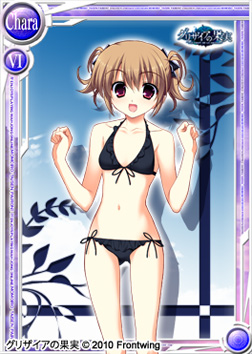 ꡼ No.006Υͥ / Ѥסȥꥶɥ꡼βƸꥳܥɤ