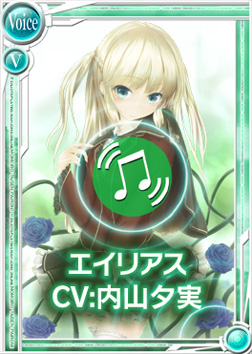 ���������꡼ No.002�Υ���ͥ������ / ����������Ѥ�����פ�ʸ��ξƻ�����̲�Ĺ�֥����ꥢ���פ��о�