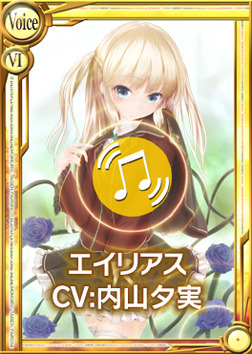 ���������꡼ No.003�Υ���ͥ������ / ����������Ѥ�����פ�ʸ��ξƻ�����̲�Ĺ�֥����ꥢ���פ��о�