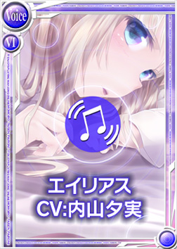 ���������꡼ No.004�Υ���ͥ������ / ����������Ѥ�����פ�ʸ��ξƻ�����̲�Ĺ�֥����ꥢ���פ��о�