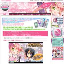 ���������꡼ No.001�Υ���ͥ������ / ����������Ѥ�����ץ��åץǡ��Ȥ�»ܡ��Ѥ�����SHOP����˥塼����