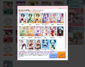 ���������꡼ No.002�Υ���ͥ������ / ����������Ѥ�����ץ��åץǡ��Ȥ�»ܡ��Ѥ�����SHOP����˥塼����