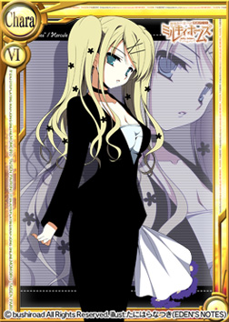 ���������꡼ No.004�Υ���ͥ������ / ����������Ѥ�����פˡ֥ߥ륭���ۡ��ॺ�פ�Another�����ɤ�SP�����ɤ��ɲ�