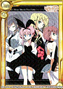 ���������꡼ No.009�Υ���ͥ������ / ����������Ѥ�����פˡ֥ߥ륭���ۡ��ॺ�פ�Another�����ɤ�SP�����ɤ��ɲ�