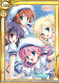 ���������꡼ No.010�Υ���ͥ������ / ����������Ѥ�����פˡ֥ߥ륭���ۡ��ॺ�פ�Another�����ɤ�SP�����ɤ��ɲ�