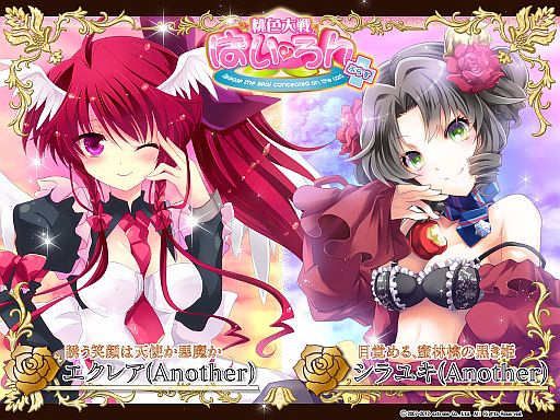 ���������꡼ No.003�Υ���ͥ������ / ����������Ѥ�����ס������쥢�ȥ���業�Υ���������Another�����ɤ��ɲ�