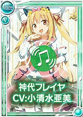 ꡼ No.003Υͥ / Ѥסǰֿե쥤פˤver