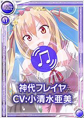 ꡼ No.004Υͥ / Ѥסǰֿե쥤פˤver