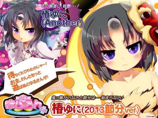 ���������꡼ No.003�Υ���ͥ������ / ����������Ѥ�����פˡ��ؤ�ˡɤ���ʬver��Another�����ɤ��ɲ�