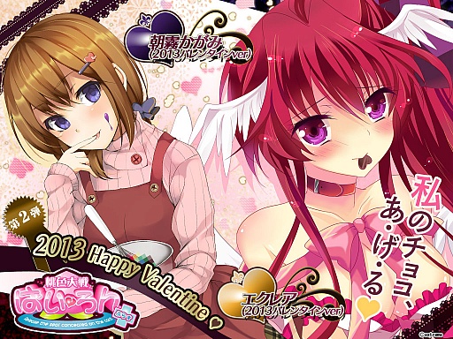 ���������꡼ No.002�Υ���ͥ������ / ����������Ѥ�����ס��Х�󥿥���Ver.�Ρ֥����쥢�ס�ī̸�����ߡפ��о�