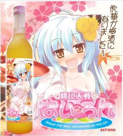 ���������꡼ No.001�Υ���ͥ������ / ����������Ѥ�����פΤ���2�郎�о졣ͽ����դ򥹥�����