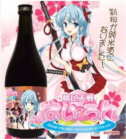 ���������꡼ No.002�Υ���ͥ������ / ����������Ѥ�����פΤ���2�郎�о졣ͽ����դ򥹥�����