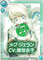 ���������꡼ No.002�Υ���ͥ������ / ����������Ѥ�����פ�ŷ�Ȥʥ���ӥ󥢥ƥ����ȡ֥ᥰ���������פ��о�