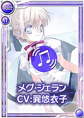 ���������꡼ No.003�Υ���ͥ������ / ����������Ѥ�����פ�ŷ�Ȥʥ���ӥ󥢥ƥ����ȡ֥ᥰ���������פ��о�