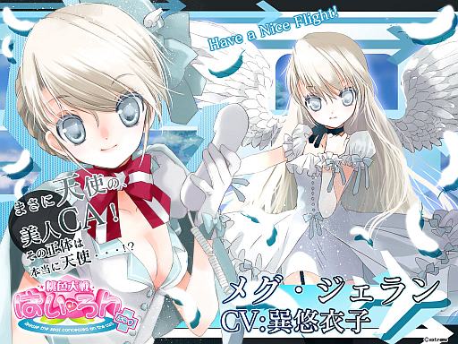 ���������꡼ No.004�Υ���ͥ������ / ����������Ѥ�����פ�ŷ�Ȥʥ���ӥ󥢥ƥ����ȡ֥ᥰ���������פ��о�