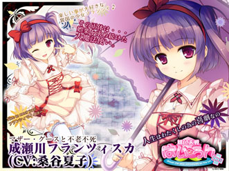 ���������꡼ No.001�Υ���ͥ������ / ����������Ѥ��������Ϸ�Ի����ˡ������������ե��ĥ��������о�